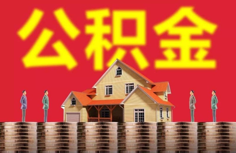 北京当天放款